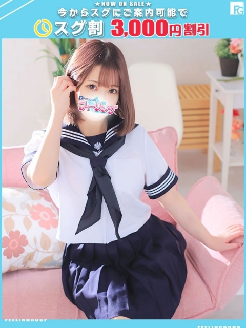 さくら