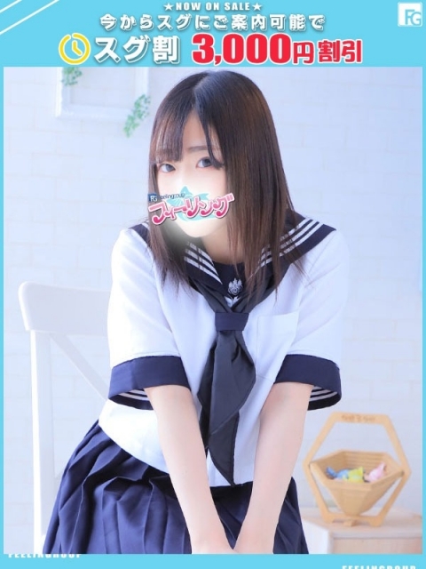 れん