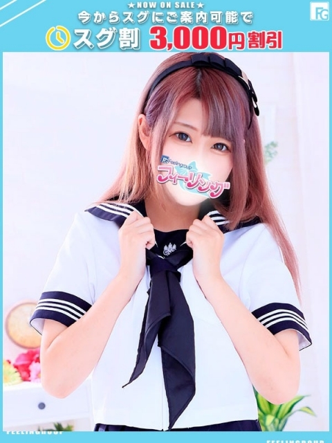 ここあ