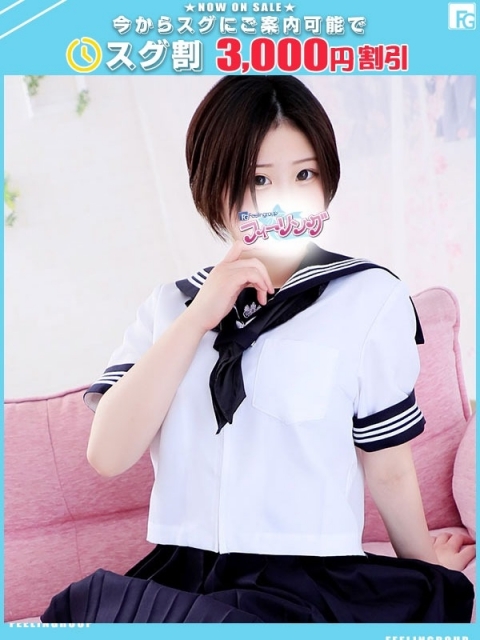 みあ