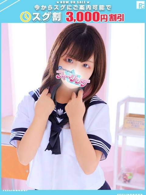 あすな