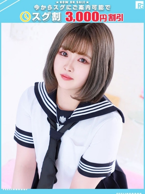 あおい