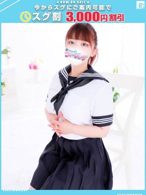 しろ