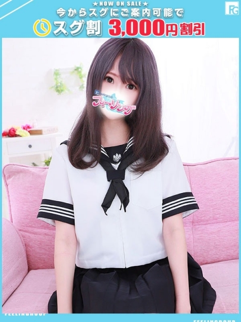 かなお