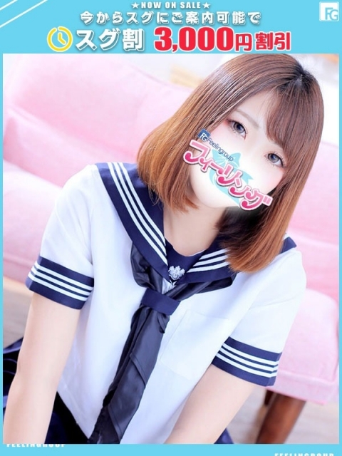 やや