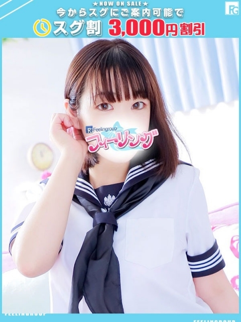 ひまり