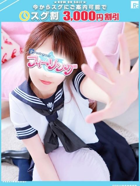 りおん