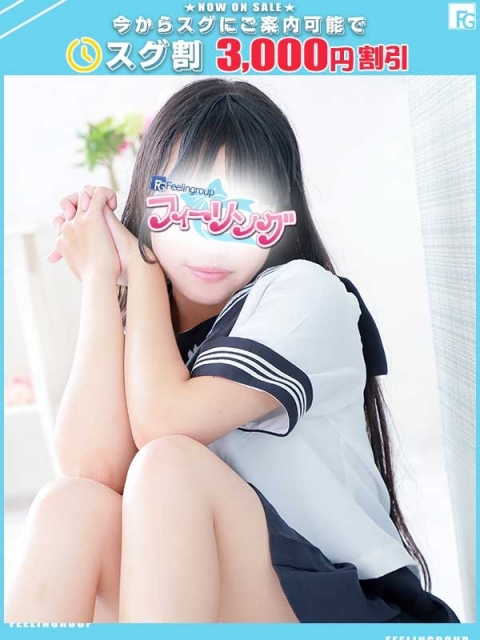 すずめ