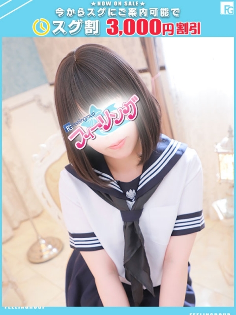 さえ