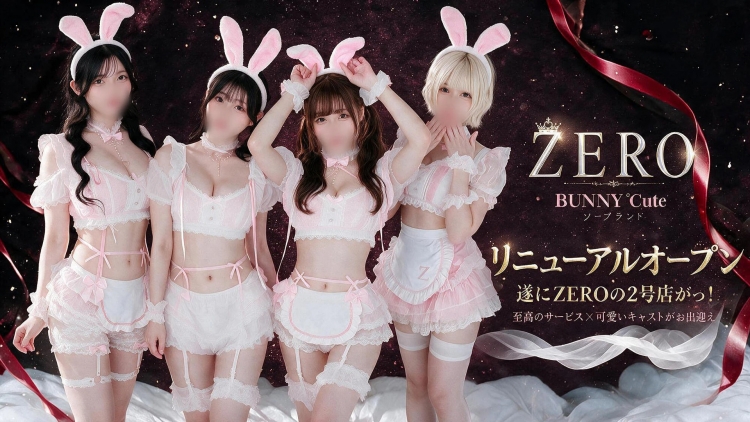 SOAPLAND ZERO BUNNY ℃UTE