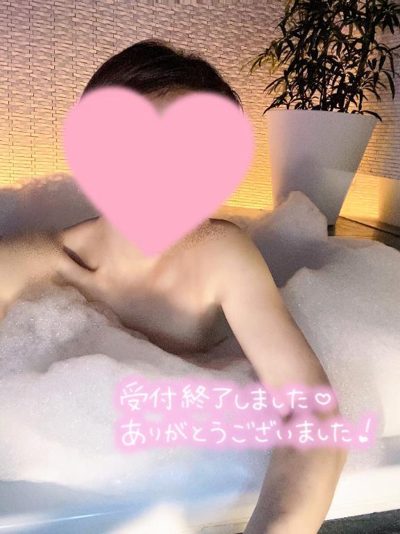 ただいま♡