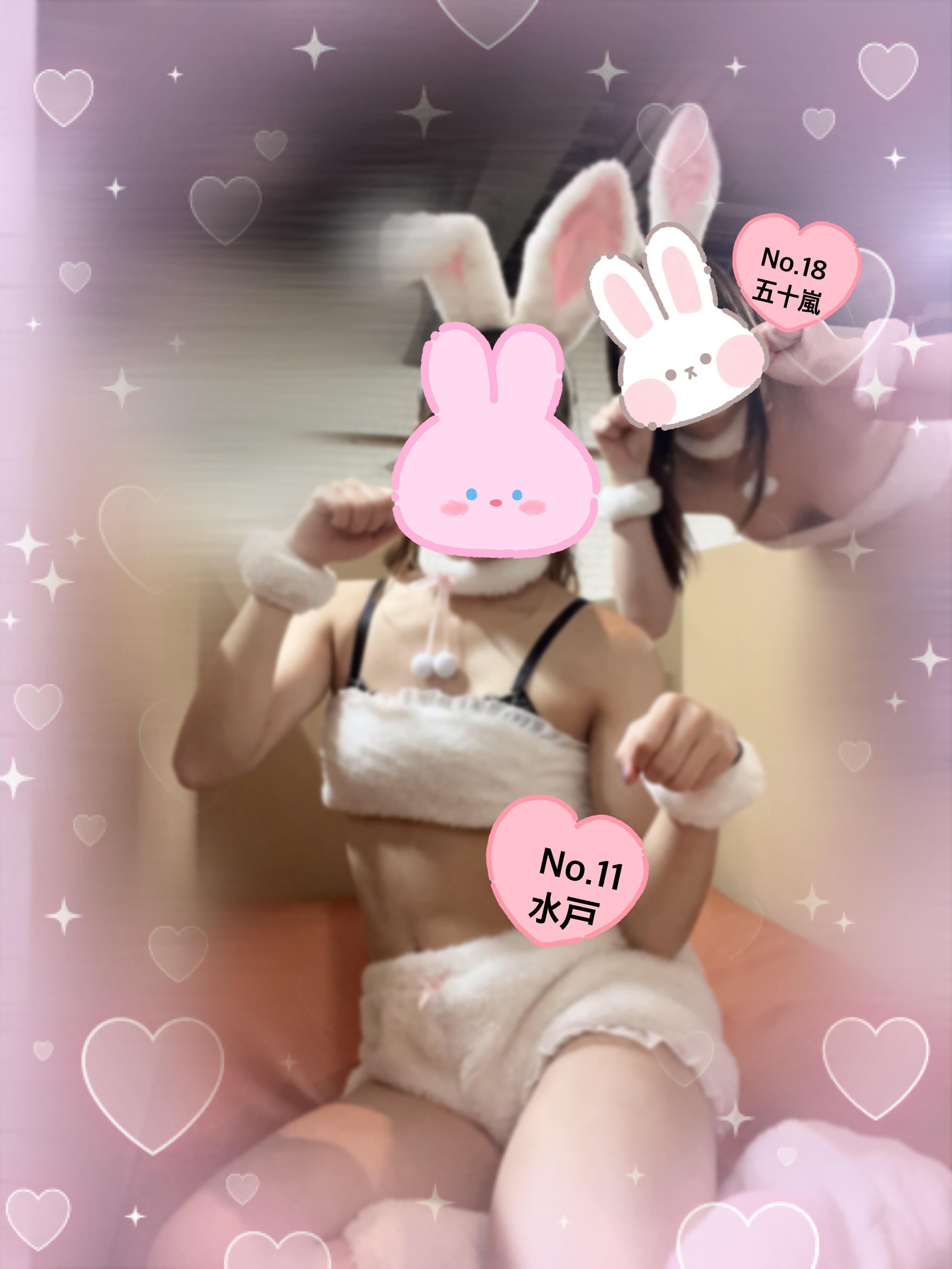 白うさぎイベントありがとうございました<img class="emojione" alt="🐰" title=":rabbit:" src="https://fuzoku.jp/assets/img/emojione/1f430.png"/>🤍