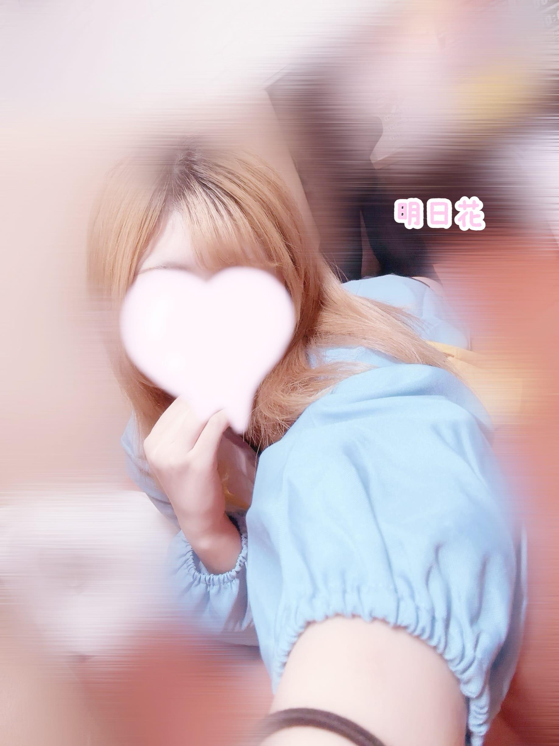 11月の合える日♡