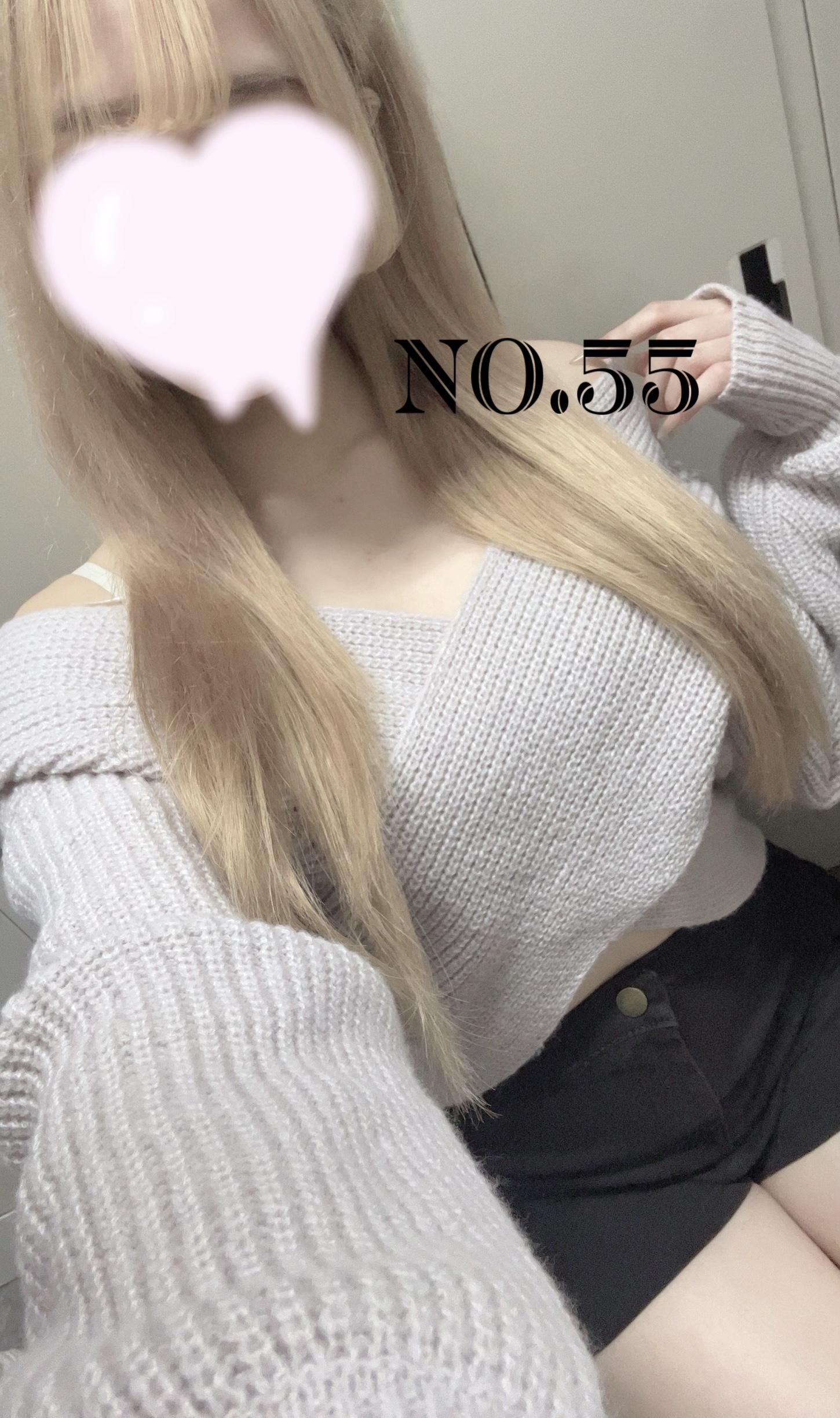 私服はじまったに