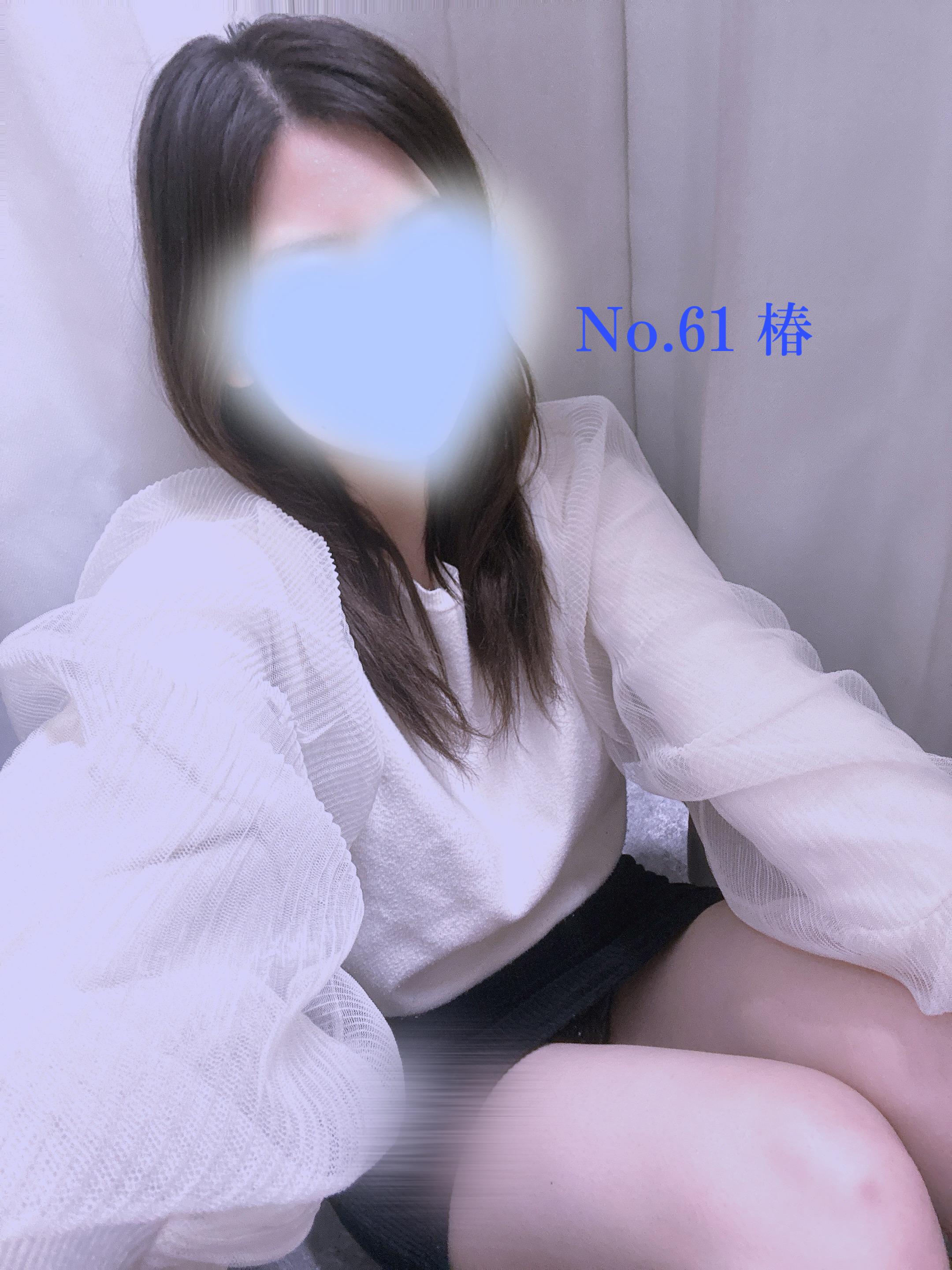 初私服いべ