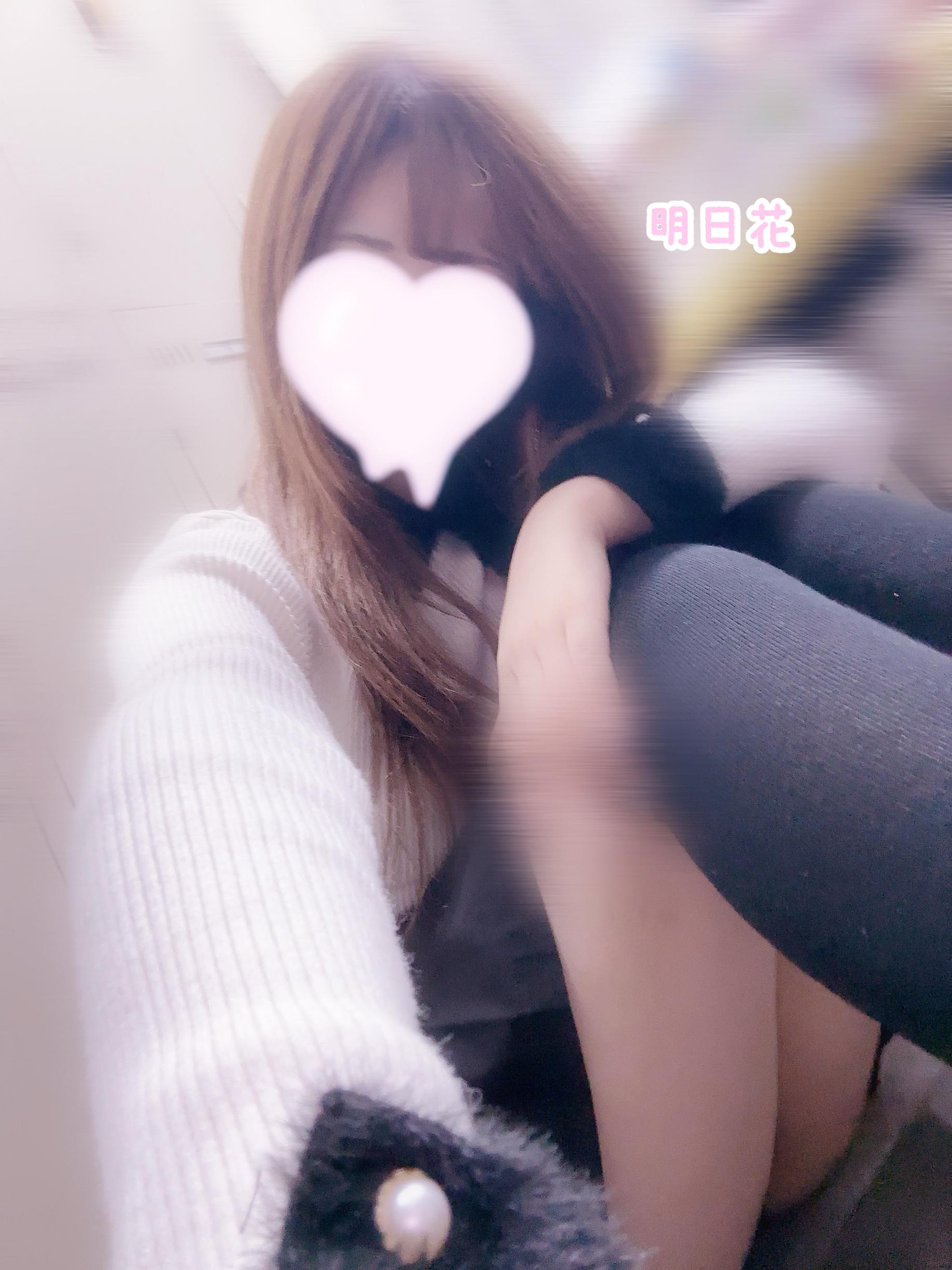 まってるんるん