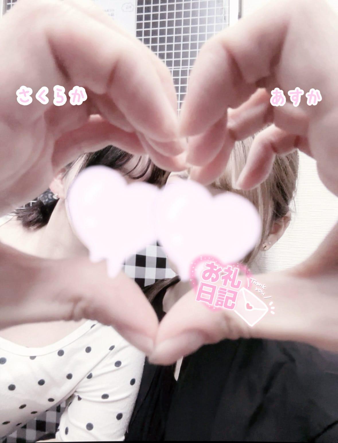 次のイベントは〜！！