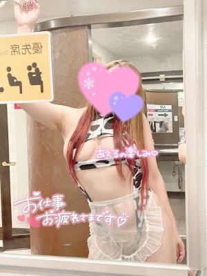 ★お疲れさま<img class="emojione" alt="❤️" title=":heart:" src="https://fuzoku.jp/assets/img/emojione/2764.png"/>☆