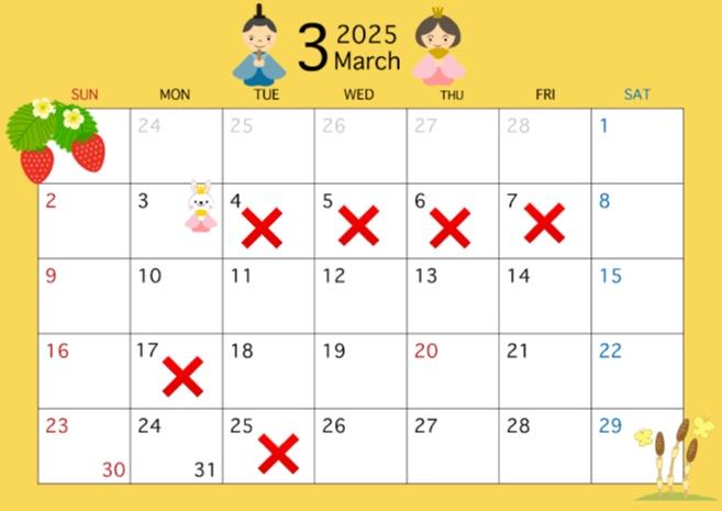 2月もありがとう<img class="emojione" alt="💓" title=":heartbeat:" src="https://fuzoku.jp/assets/img/emojione/1f493.png"/>
