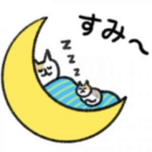 <img class="emojione" alt="🌕" title=":full_moon:" src="https://fuzoku.jp/assets/img/emojione/1f315.png"/><img class="emojione" alt="🌕" title=":full_moon:" src="https://fuzoku.jp/assets/img/emojione/1f315.png"/>