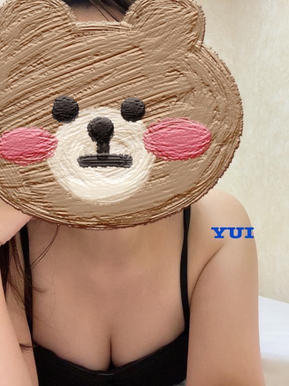 急