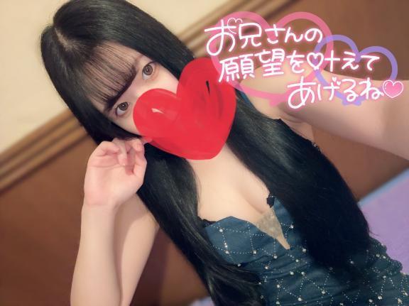 ロマンチック<img class="emojione" alt="💙" title=":blue_heart:" src="https://fuzoku.jp/assets/img/emojione/1f499.png"/>
