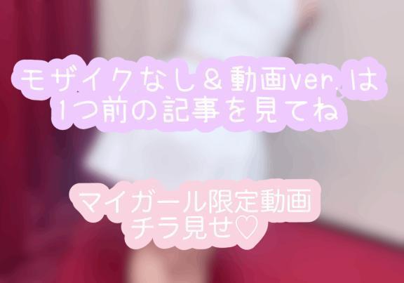 懐かしの♡