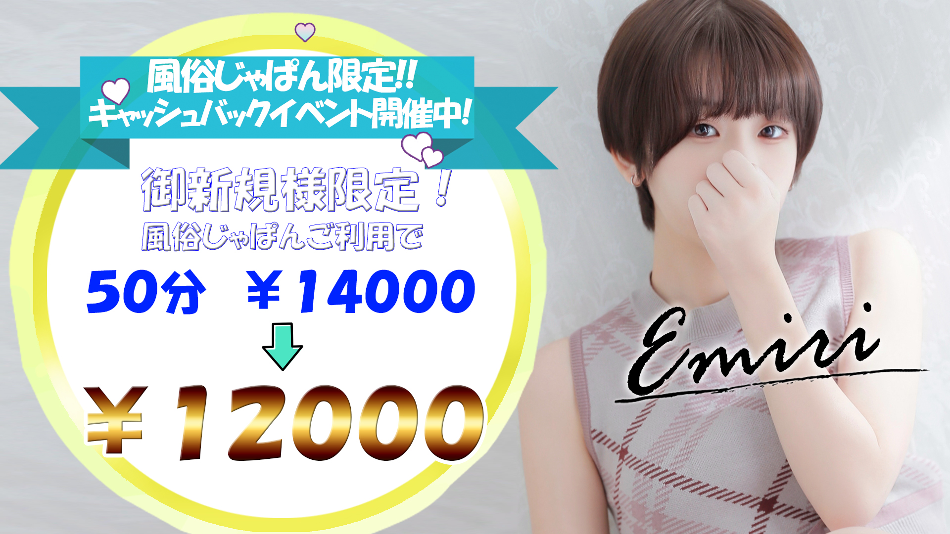 ファーストレディ