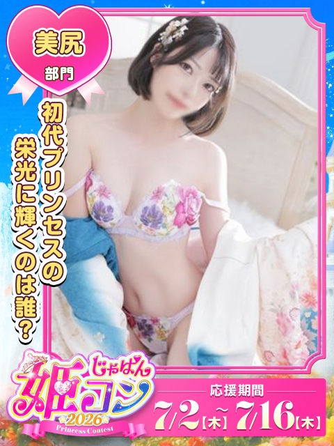 れいこ