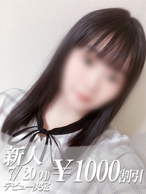 うた