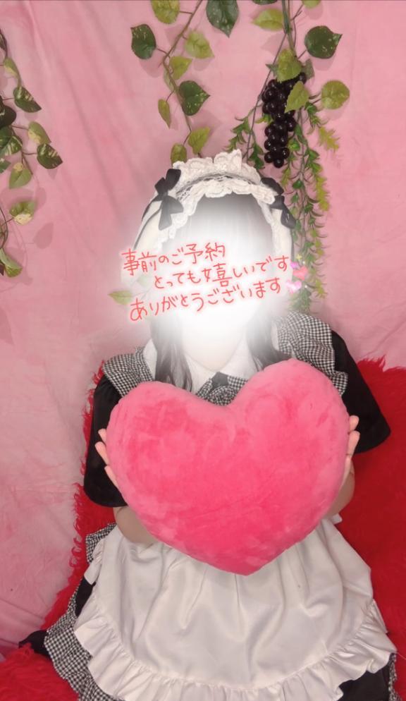 るんるん♪