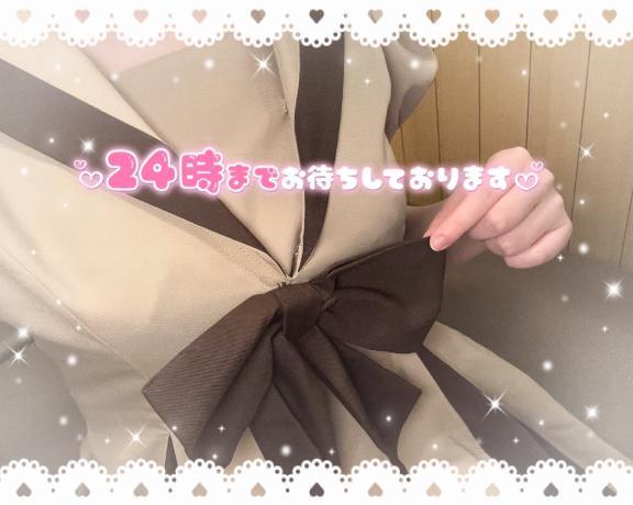 🩵🩵🩵出勤時間🩵🩵🩵