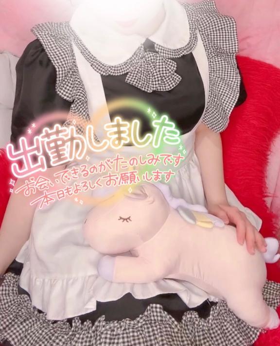 やっほ〜