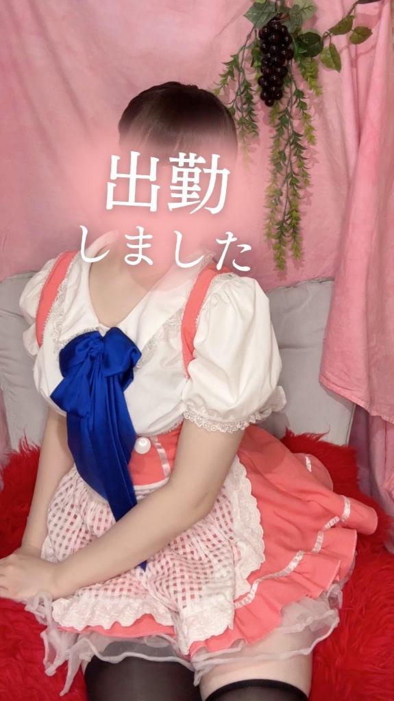撮影<img class="emojione" alt="📸" title=":camera_with_flash:" src="https://fuzoku.jp/assets/img/emojione/1f4f8.png"/>