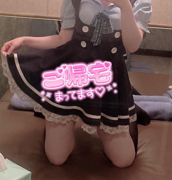 嬉しいな♡