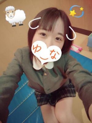 🥵先生へお礼日記<img class="emojione" alt="💌" title=":love_letter:" src="https://fuzoku.jp/assets/img/emojione/1f48c.png"/>
