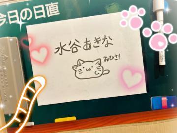 ありがとうございました<img class="emojione" alt="‼️" title=":bangbang:" src="https://fuzoku.jp/assets/img/emojione/203c.png"/>🥰