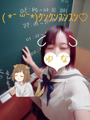 Tosi君へお礼日記<img class="emojione" alt="💌" title=":love_letter:" src="https://fuzoku.jp/assets/img/emojione/1f48c.png"/>