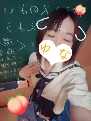 <img class="emojione" alt="🍑" title=":peach:" src="https://fuzoku.jp/assets/img/emojione/1f351.png"/>先生へお礼日記<img class="emojione" alt="💌" title=":love_letter:" src="https://fuzoku.jp/assets/img/emojione/1f48c.png"/>