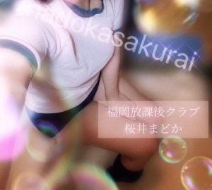 <img class="emojione" alt="✨" title=":sparkles:" src="https://fuzoku.jp/assets/img/emojione/2728.png"/>復活式<img class="emojione" alt="✨" title=":sparkles:" src="https://fuzoku.jp/assets/img/emojione/2728.png"/>