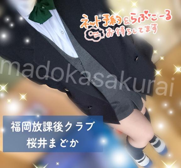 <img class="emojione" alt="☀️" title=":sunny:" src="https://fuzoku.jp/assets/img/emojione/2600.png"/><img class="emojione" alt="☀️" title=":sunny:" src="https://fuzoku.jp/assets/img/emojione/2600.png"/><img class="emojione" alt="☀️" title=":sunny:" src="https://fuzoku.jp/assets/img/emojione/2600.png"/>