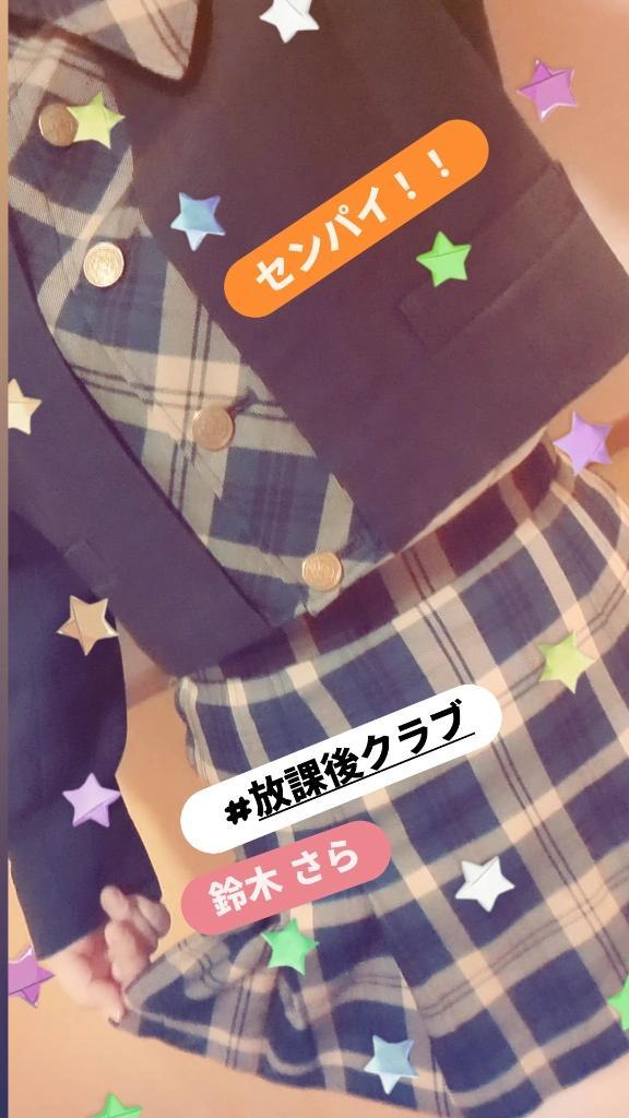 15時頃に来てくれたセンパイ🥺