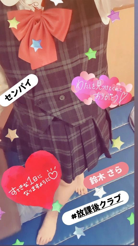 16時頃来てくれた  センパイ🥺