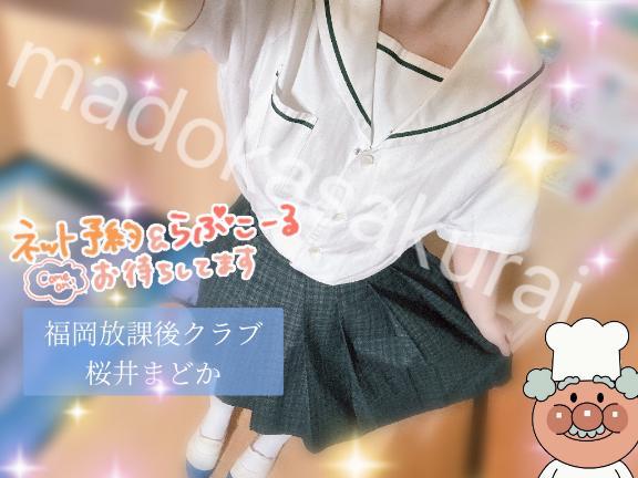 <img class="emojione" alt="☀️" title=":sunny:" src="https://fuzoku.jp/assets/img/emojione/2600.png"/><img class="emojione" alt="☀️" title=":sunny:" src="https://fuzoku.jp/assets/img/emojione/2600.png"/><img class="emojione" alt="☀️" title=":sunny:" src="https://fuzoku.jp/assets/img/emojione/2600.png"/>