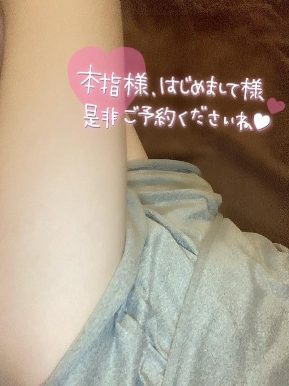 今夜も♡