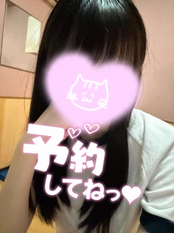 とうこうび<img class="emojione" alt="🏫" title=":school:" src="https://fuzoku.jp/assets/img/emojione/1f3eb.png"/>