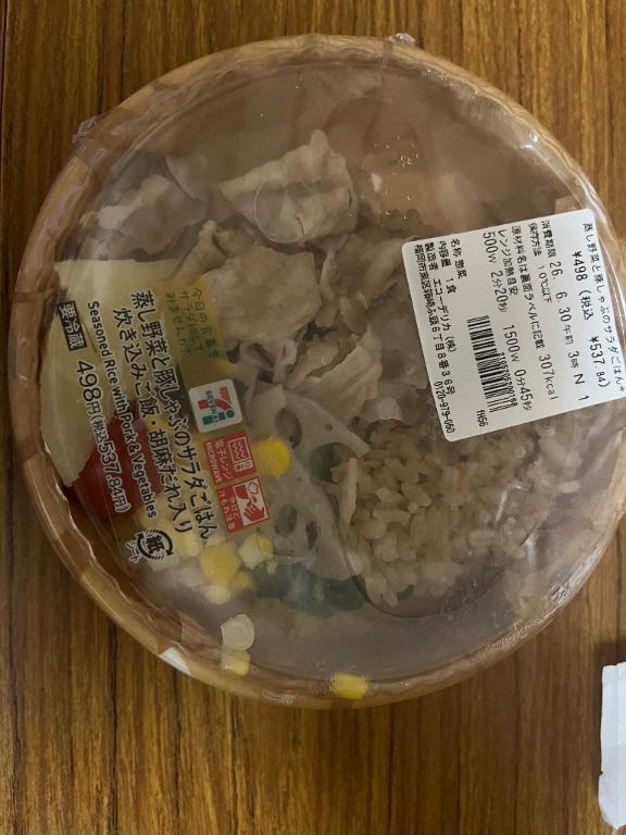 到着しました<img class="emojione" alt="🏫" title=":school:" src="https://fuzoku.jp/assets/img/emojione/1f3eb.png"/>