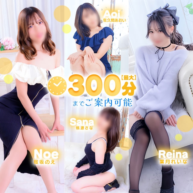 ひよこ治療院（福岡ハレ系）