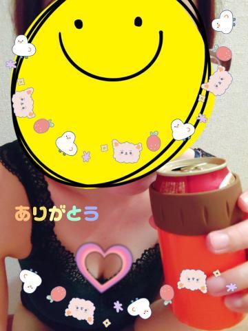 乾杯<img class="emojione" alt="🍻" title=":beers:" src="https://fuzoku.jp/assets/img/emojione/1f37b.png"/><img class="emojione" alt="❤️" title=":heart:" src="https://fuzoku.jp/assets/img/emojione/2764.png"/>