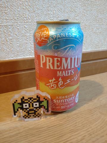 穏やかな晩酌<img class="emojione" alt="🍻" title=":beers:" src="https://fuzoku.jp/assets/img/emojione/1f37b.png"/><img class="emojione" alt="❤️" title=":heart:" src="https://fuzoku.jp/assets/img/emojione/2764.png"/>